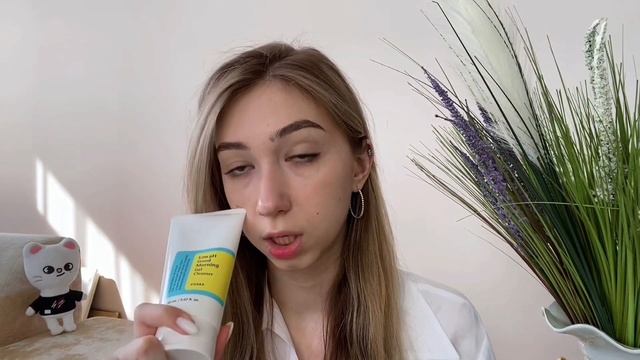 покупки из золотого яблока на 20.000 | корейская уходовая косметика смотреть онлайн