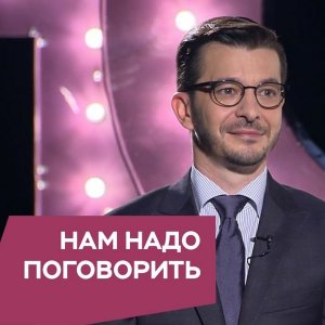 Нам надо поговорить. О том, как искусственный интеллект изменит наше будущее. Телеканал RTVI