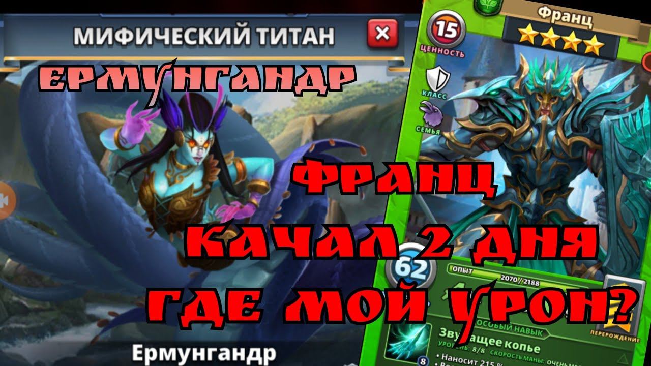 Титан империи 6 читать полностью. Большой круг книга. Синий титан империя пазлов. Бронированная гидра империя пазлов. Титан империи 6 читать полностью.