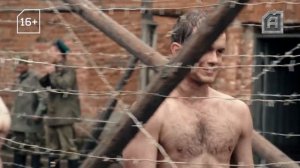 Красные горы. Анонс. Канал Арсенал.