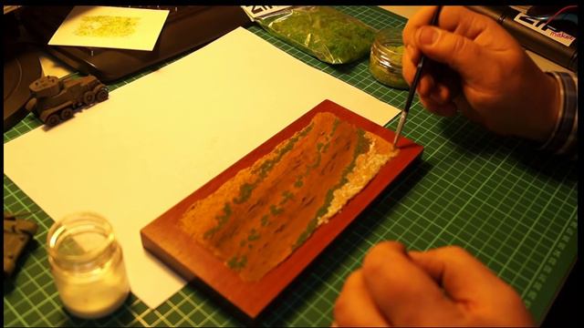 Мини диорама дорога