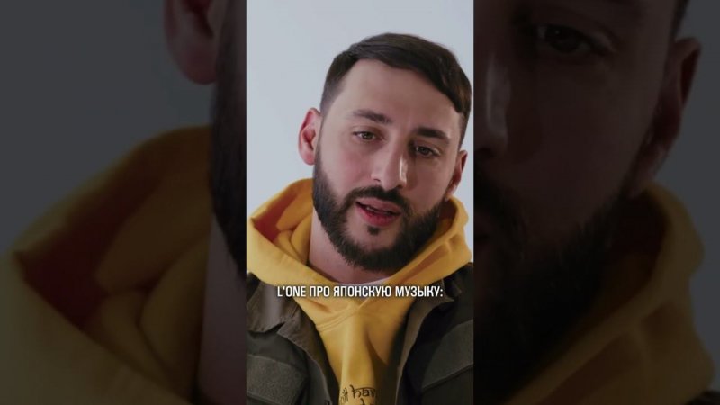 L'ONE ПРО ЯПОНСКУЮ МУЗЫКУ