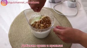 Ерекше дәмді пирог. Пирог с белковой начинкой.