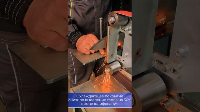 Обзор ленты шлифовальной SX10RW CERAMICS TOP COOL | БАЗ