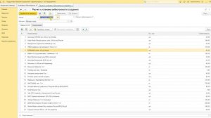 Установка себестоимости в 1С: Розница