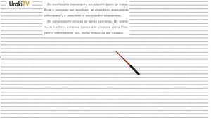 Упражнение №151 — Гдз по русскому языку 5 класс (Ладыженская) 2019 часть 1