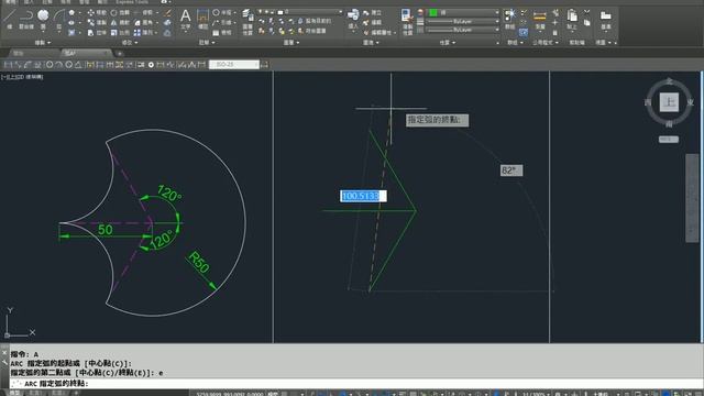 AutoCAD 2016基礎入門教學 041 弧A練習