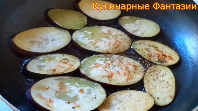 Шикарное Блюдо из Баклажан! Улетает Мгновенно!