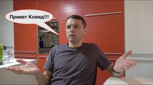 Все таки это корона!!! Пролюбили ПЦР но я не сдался