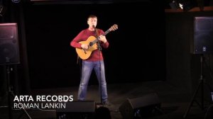 Роман Ланкин |HD| - "Еще раз о черте"