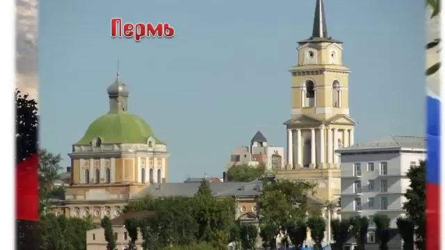 Я люблю тебя Россия!