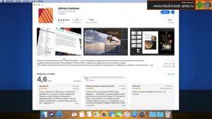 Игра года и приложение года по версии Apple – GRIS and Affinity Publisher