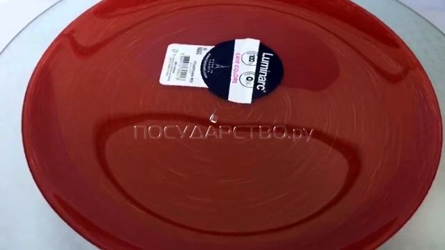 Тарелка обеденная Luminarc H3551