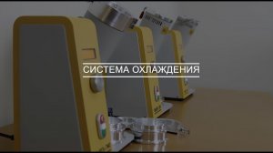 Система охлаждения мельниц ВЬЮГА