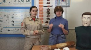 Как остановить кровотечение?