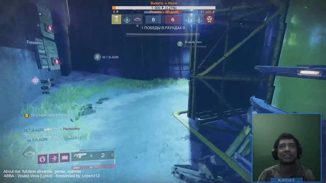Destiny 2 | Bungie, античит не работает! | Попали в лобби с самым "скилловым" снайпером