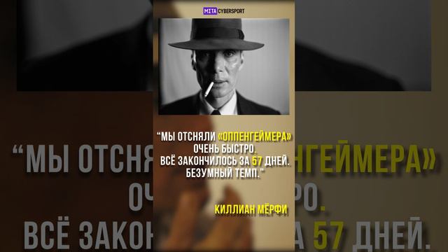 ФАКТЫ о грядущем фильме "Оппенгеймер" Нолана