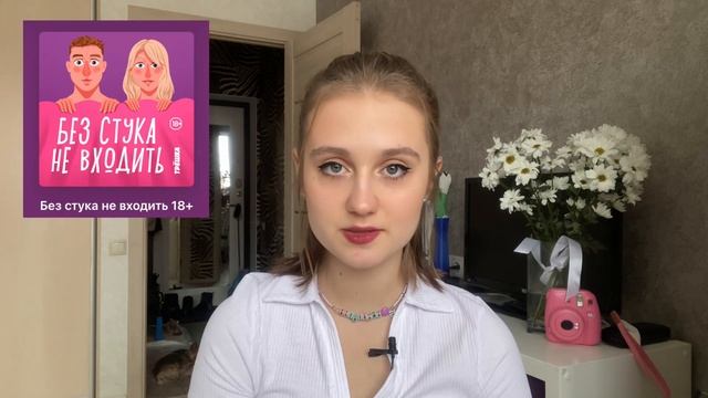 10 лучших подкастов смотреть онлайн