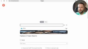 YA.RU на 1С.Элементе (часть 1)