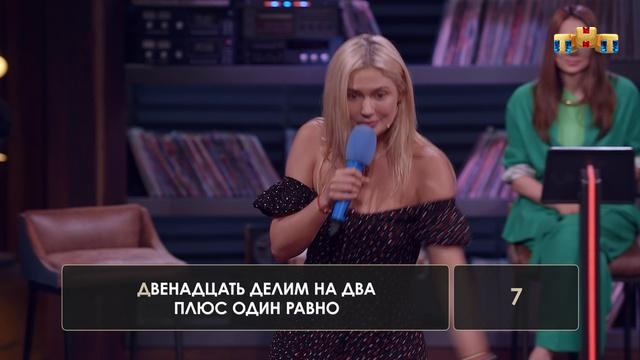 Шоу Студия Союз, 3 сезон, 48 выпуск