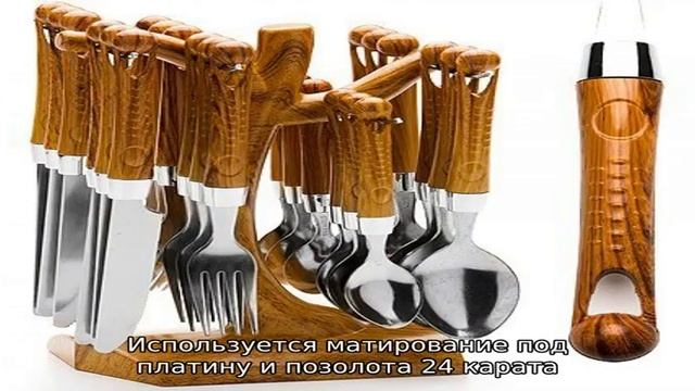 Набор Столовых Приборов на 6 Персон 24 Предмета: Реальные Отзывы Покупателей