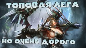 ✅?Турнир тренировки героев на топовую легу ! RAID shadow legends?✅