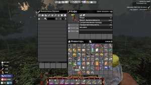 7 Days to Die A21 ч124 В принципе прокачать стан дубинку реально