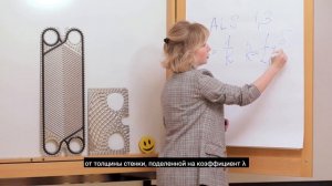 Как влияет толщина пластины разборного пластинчатого теплообменника на эффективность теплообмена?
