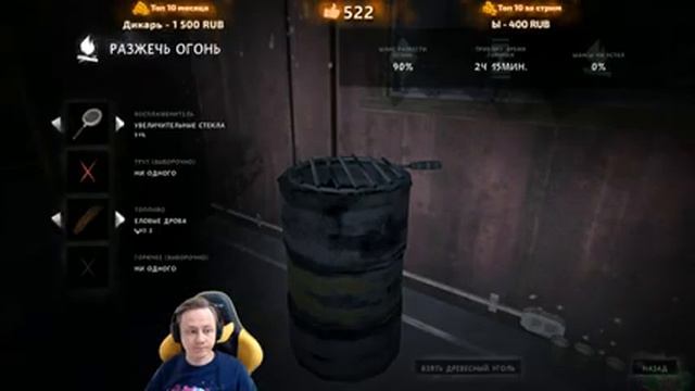 Подготовка к Бледной Бухте ★ Незваный гость ★ The Long Dark смотреть онлайн