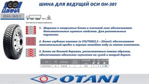 OTANI _ ОПТ _05.04.2022.mp4