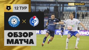 Оренбург - Факел. Обзор матча МИР РПЛ 21.10.2023