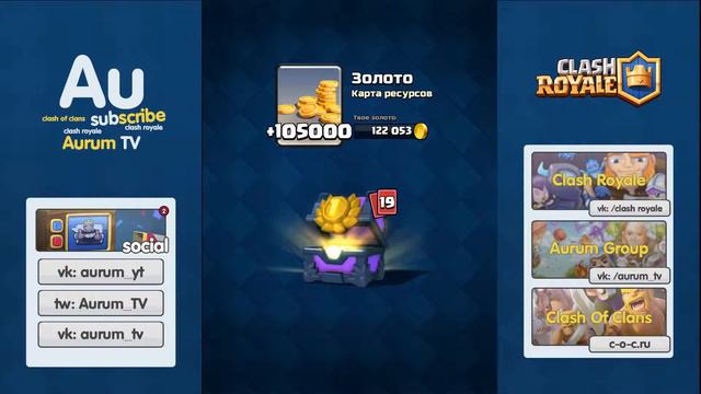 ШОК!!! 13 ЛЕГЕНДАРОК ИЗ 1 ГО СУНДУКА 15 000 КАРТ, КАААК؟؟؟ ¦ Clash Royale смотреть онлайн