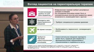 Лукина Г.В. Псориатический артрит: есть ли новые решения | Псориатический артрит лечение