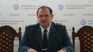 Заявление на льготы по налогу на имущество и земельный налог можно подавать уже сегодня