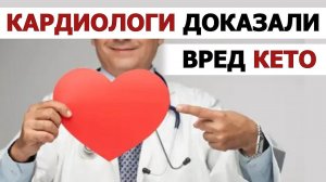 Развёрнутая липидограмма и жирная печень. Плохой холестерин и триглицериды в метаболизме кетозника.