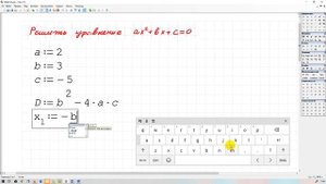 Как вводить выражения в SMath Studio