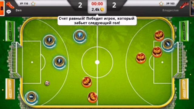 Soccerstars April Spring Arena Cup 2020. 19 тур. Den VS Владислав.