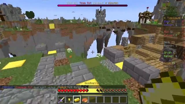 Играем в замки на сервере timolia. смотреть онлайн