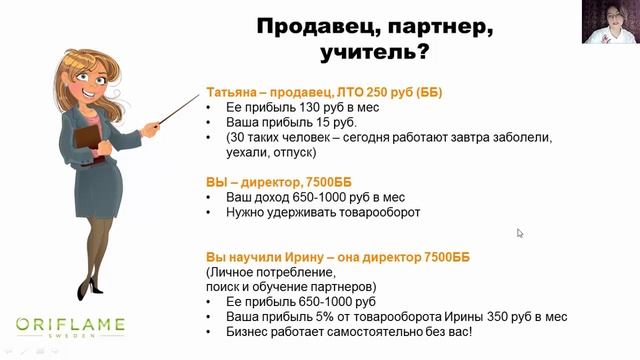 Презентация проекта Интернет карьера НОВАЯ. Беларусь смотреть онлайн