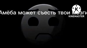 Жуткие Факты: Психованные лица ГД