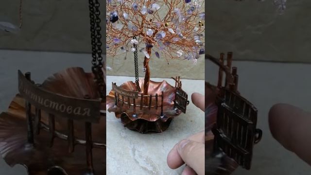"Аметистовый Сад", Дерево Счастья из Меди и Аметиста смотреть онлайн