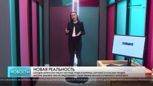 Технология создания двойников и аватаров