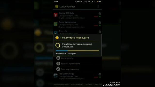 Как взламывать приложения!! 💯% смотреть онлайн