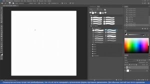 Урок 2 рисование в фотошоп  Кисти для рисования в Photoshop.