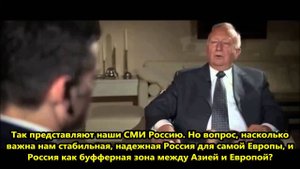 Вилли Виммер: СМИ Германии ведут психологическую войну против России