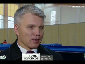 НТВ: интервью Павла Колобкова