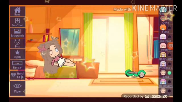 Как я просыпаюсь в утром смотреть онлайн