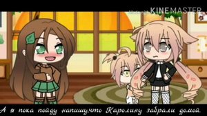 мини фильм "Мама в 10 лет".Кринж! обзор и реакция. •Shino•