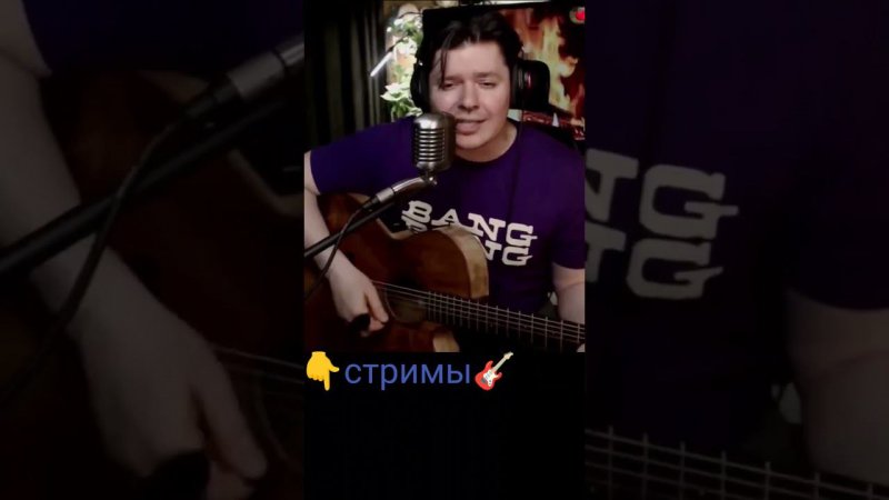 Кино - Группа крови #cover #live #svoisvoim #guitar #russianrock