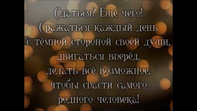 Буктрейлер "Дафна" Скибинских Екатерина смотреть онлайн